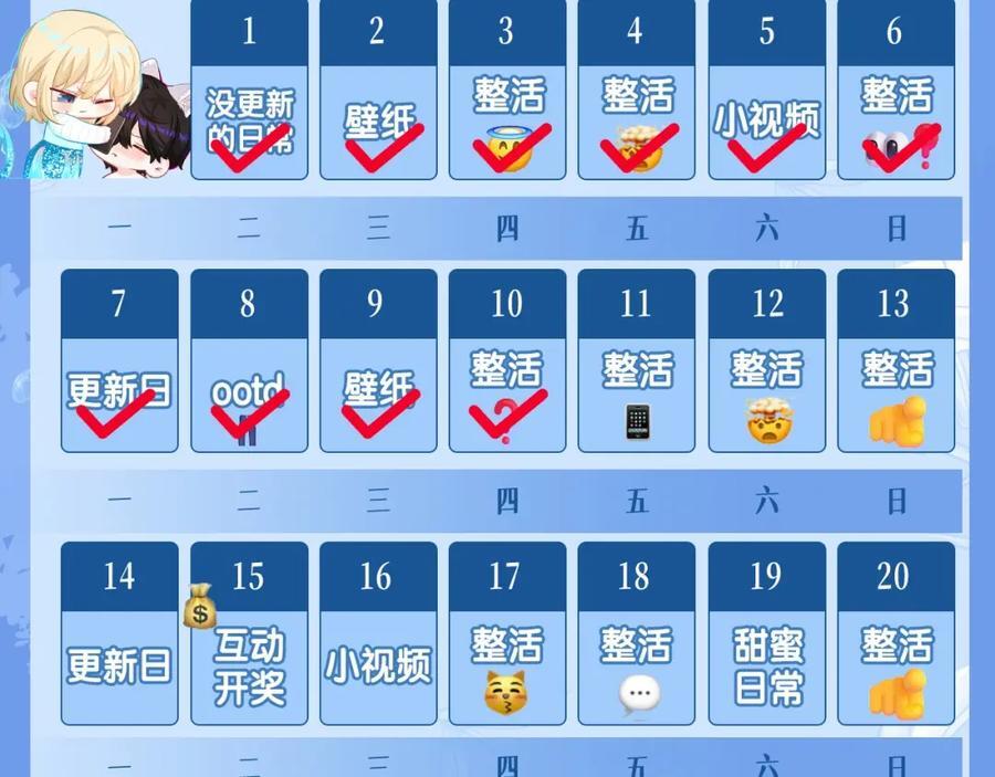 第37期 人鱼主角们开启5G冲浪，烂梗合集（日更中）23