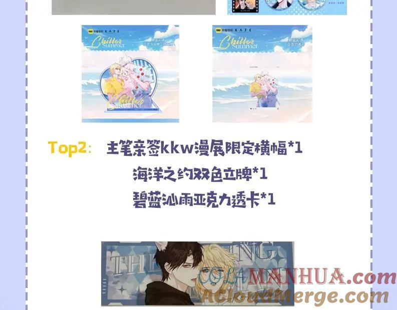 第40期 兰波职业畅想粉丝版（日更中）26