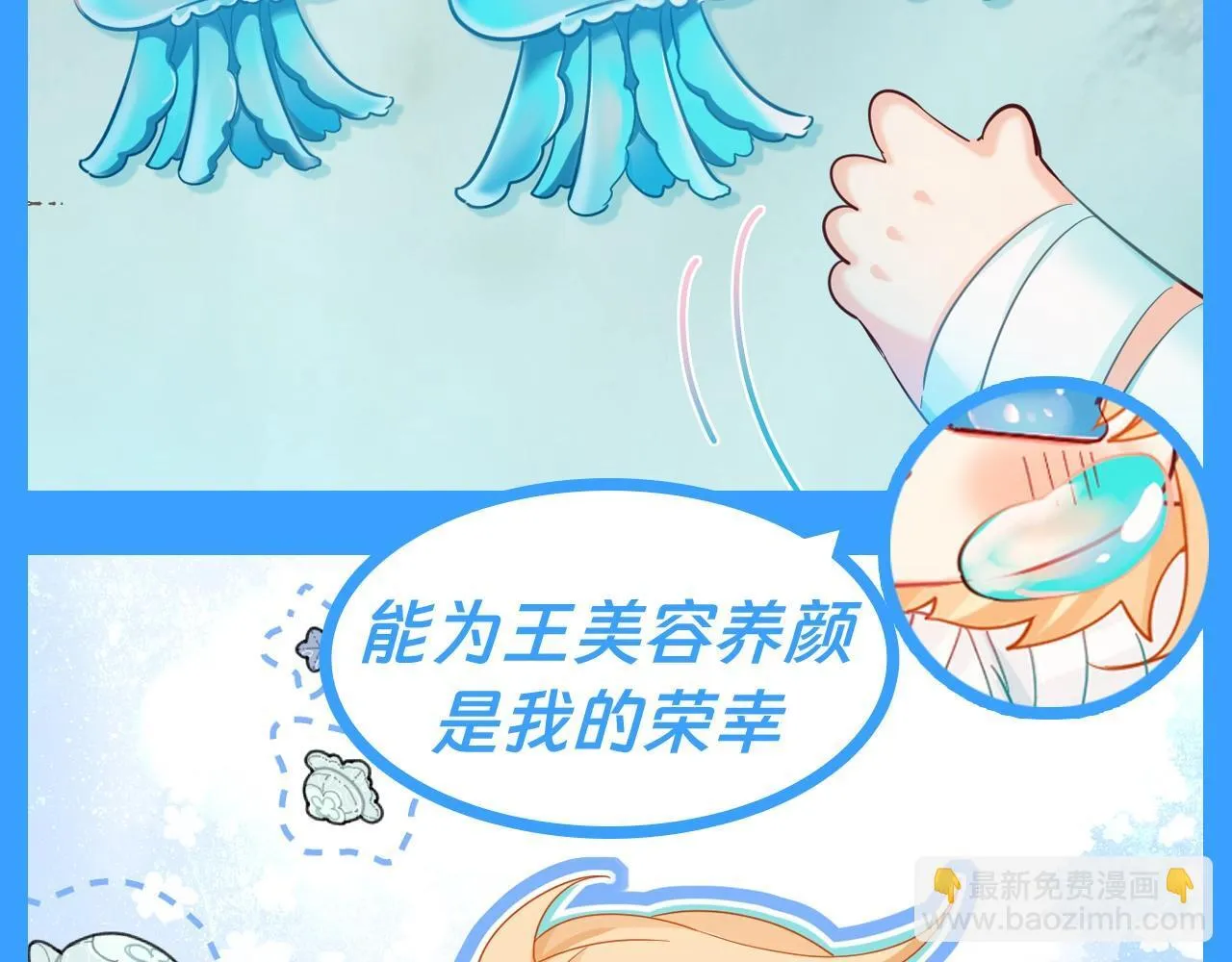 第180期 整活企划：假如兰波在战斗时遇见毛茸茸？！4