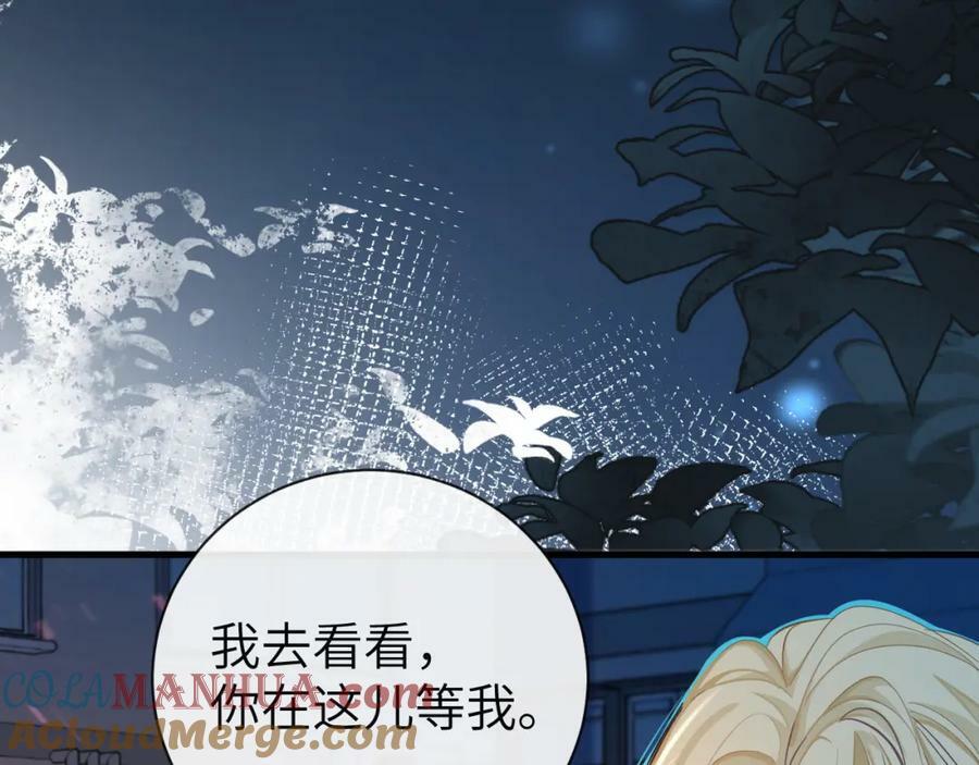 第65话 情感危机？24