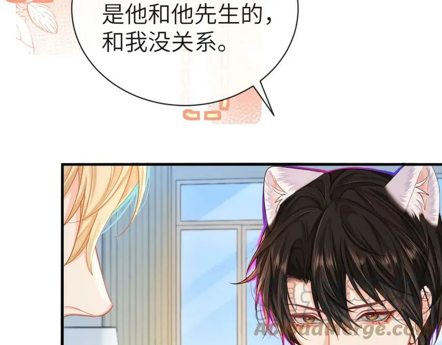 第45话 他不走了？68