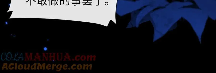 第93话 你们永远不可能成为人类96