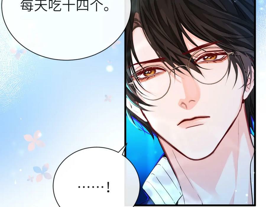 第57话 带你回家59