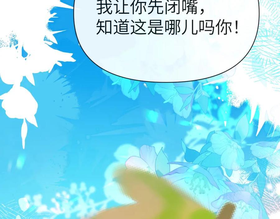 第77话 来试试52