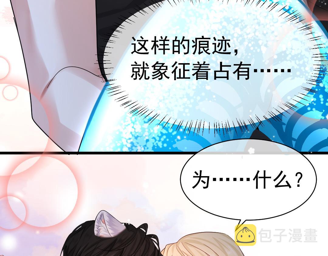 第30话 我不管，我也要标记72