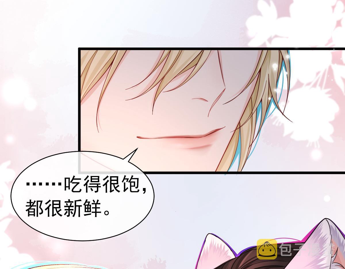 第36话 遇袭8