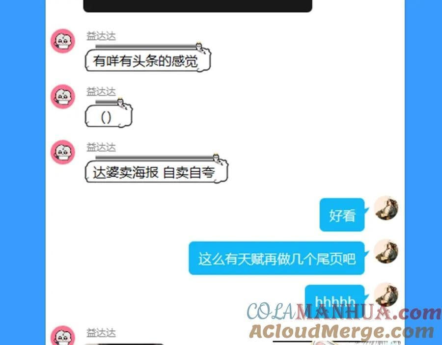 第28期 没更新日记，作者在干什么？（日更中）36