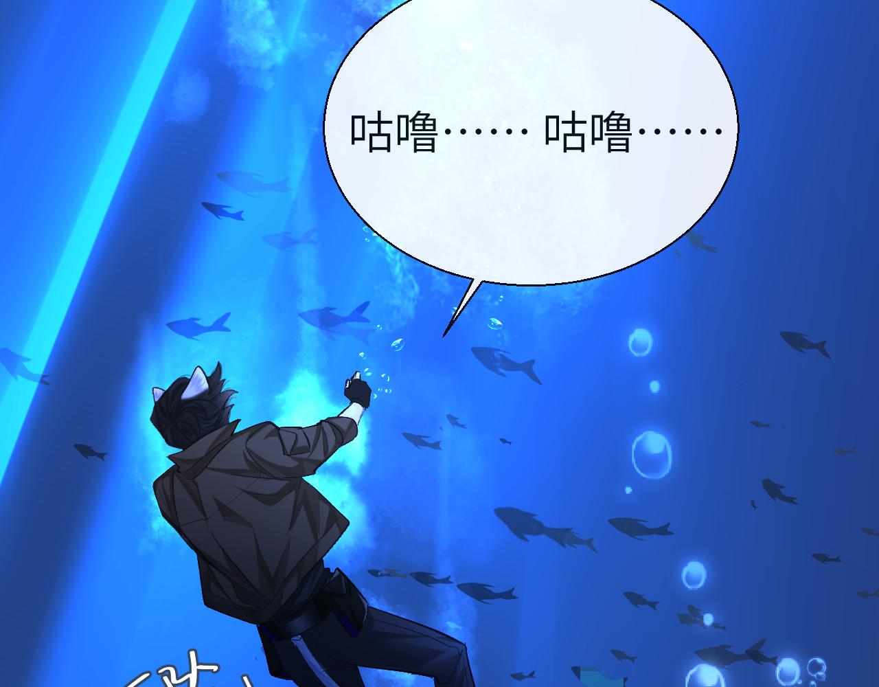 第19话 你在生我的气？39