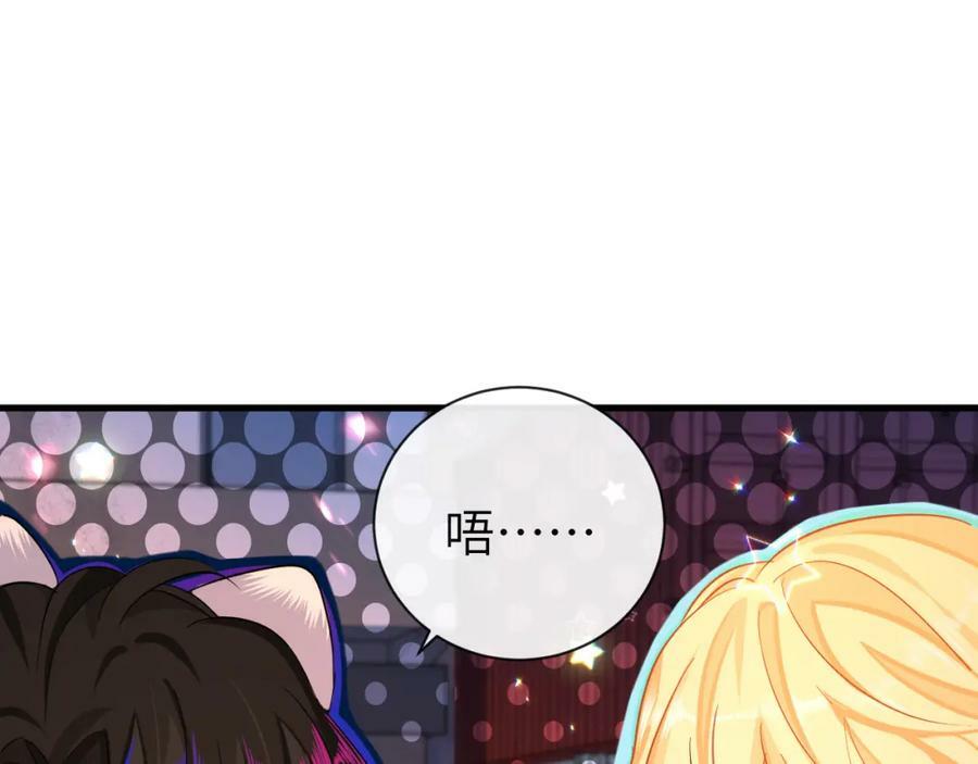 第65话 情感危机？14