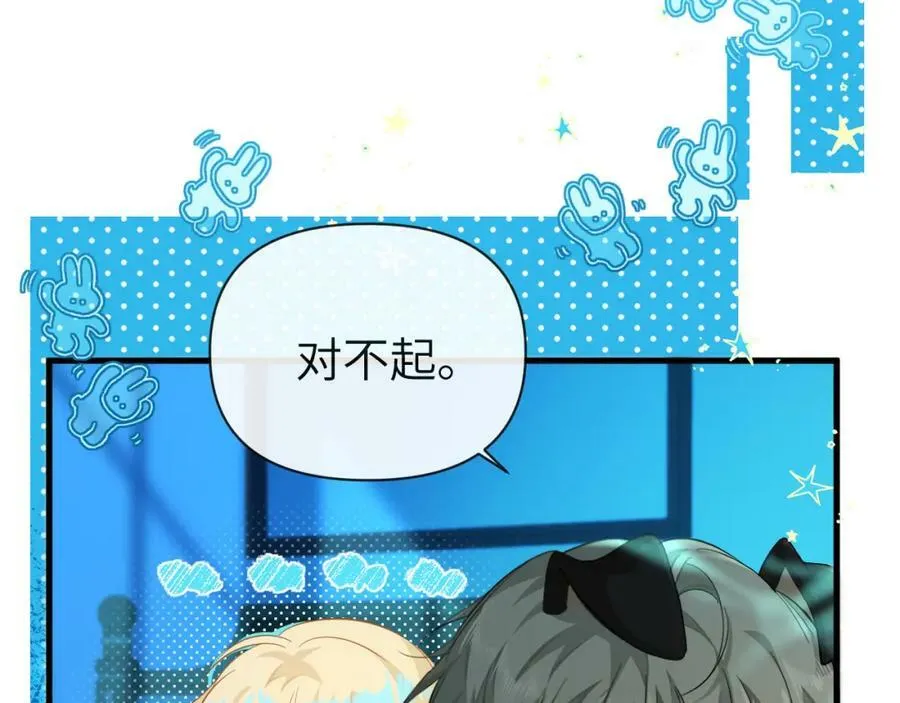 第73话 不许你出事！77