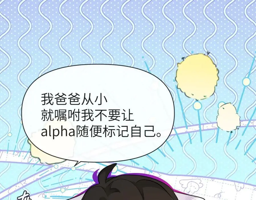 第91话 教官好，我是陆言53