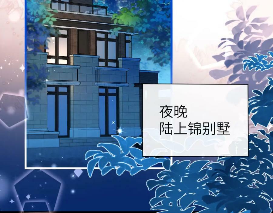 第71话 我，我恐高！32