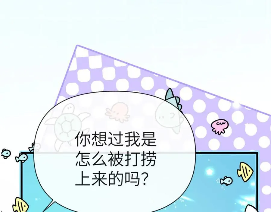 第83话 我会回来，一定98