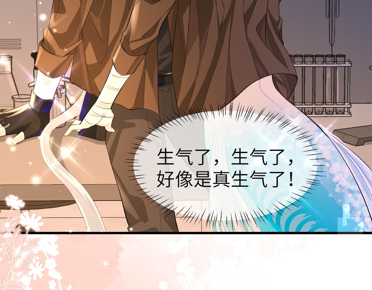 第11话 他生气了！78