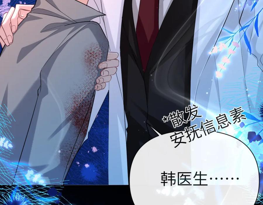 第75话 激战75