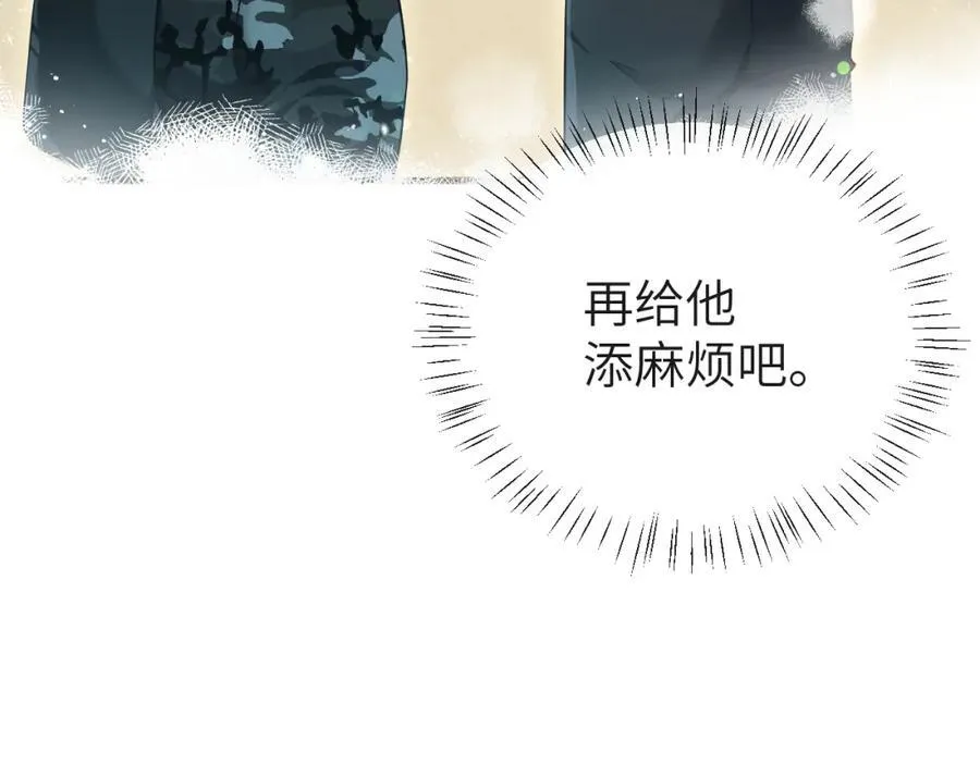 第85话 给他看看23
