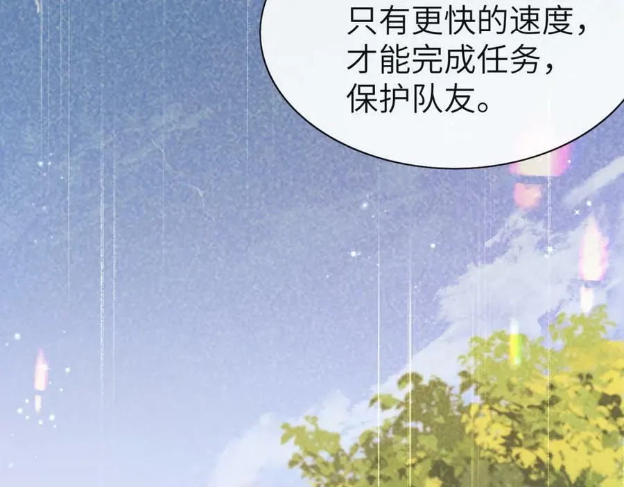 第51话 小飞鱼来咯105