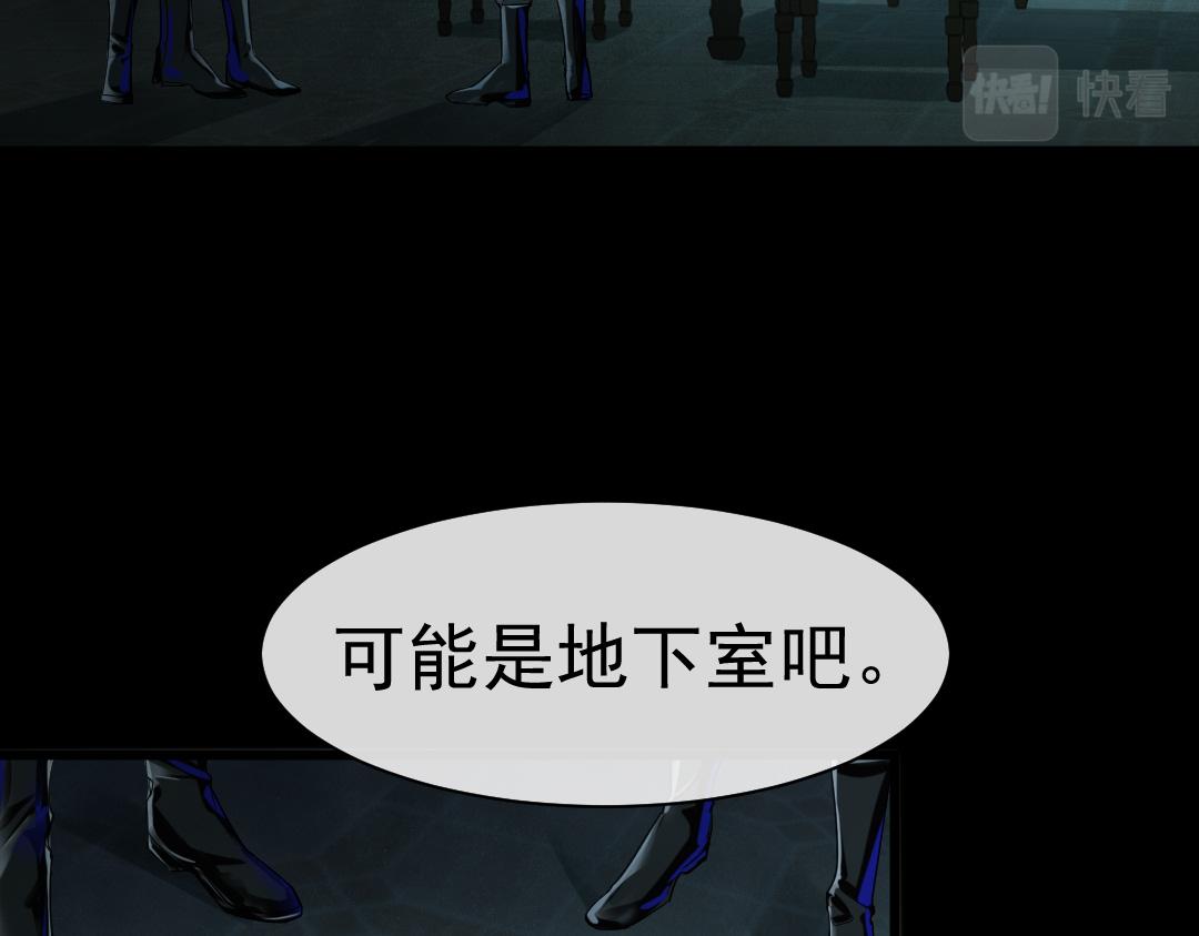 第31话 高调炫耀老婆！46