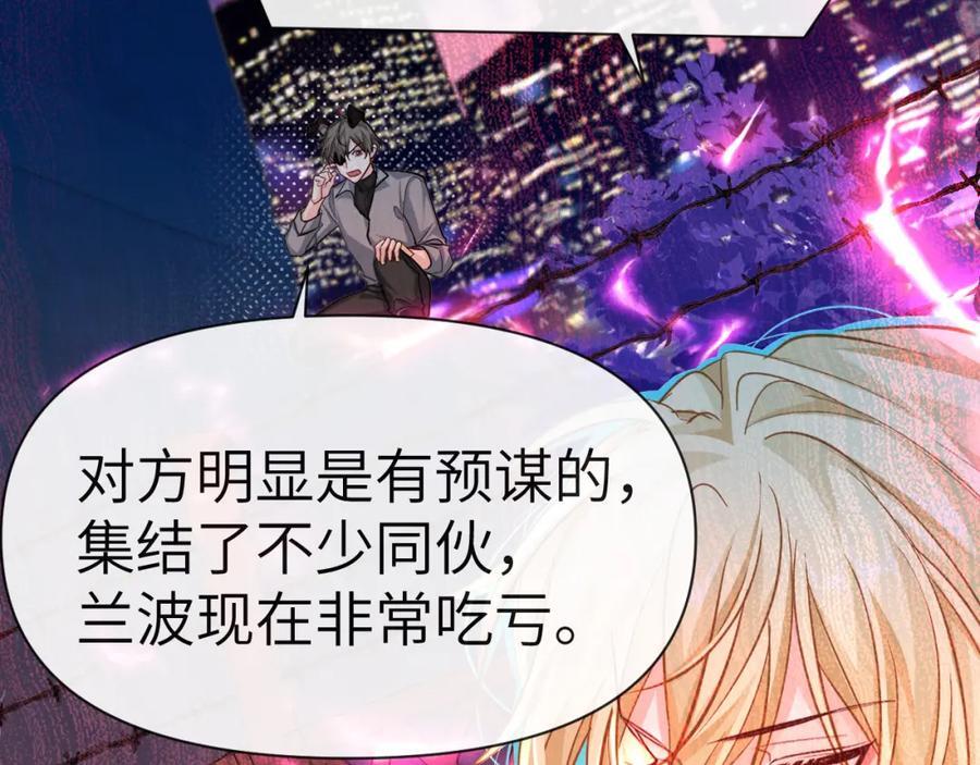 第75话 激战10
