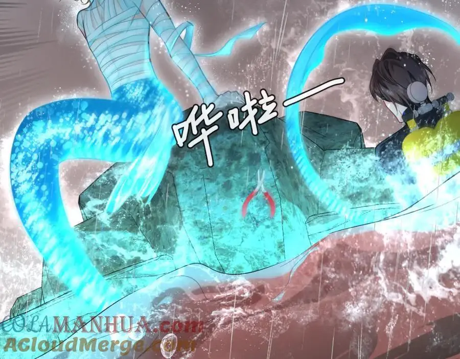 第89话 背叛了你，我有罪45