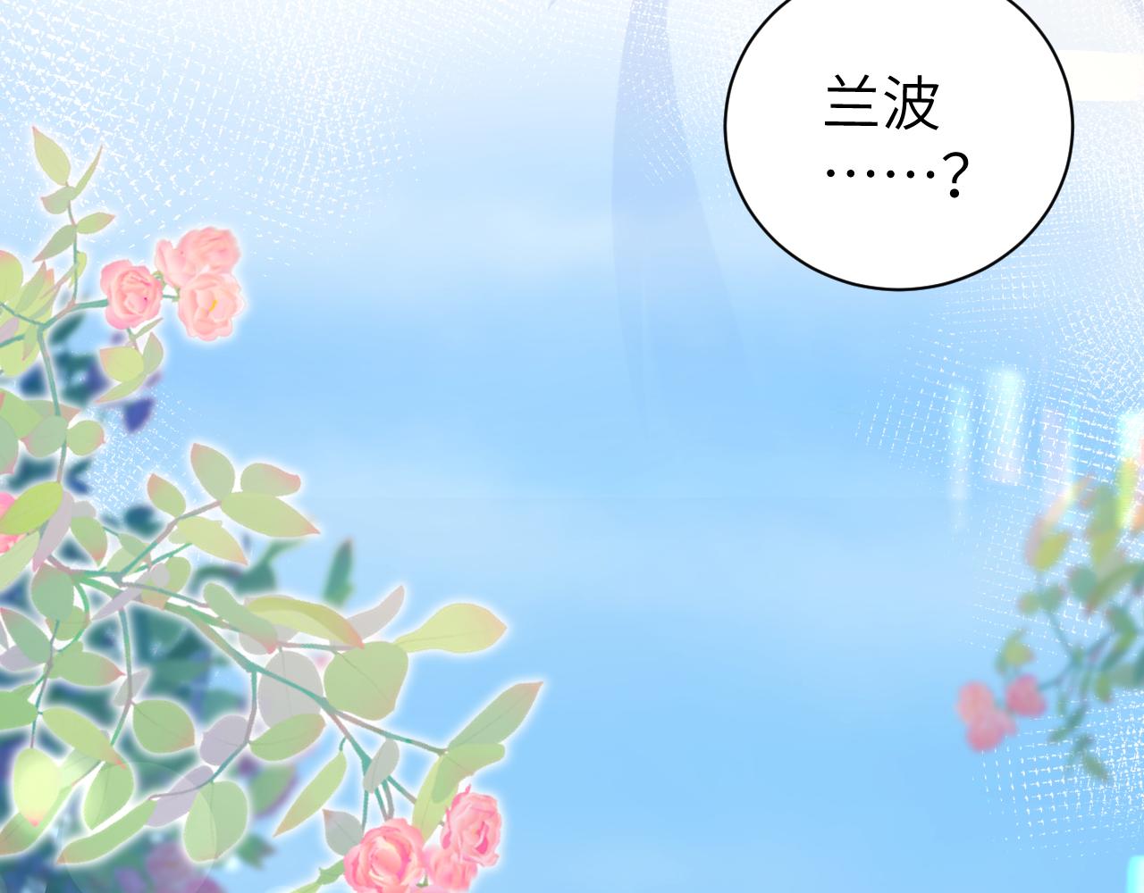 第44话 你，命令我？73