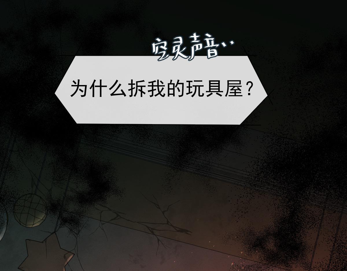 第37话 回家家咯18