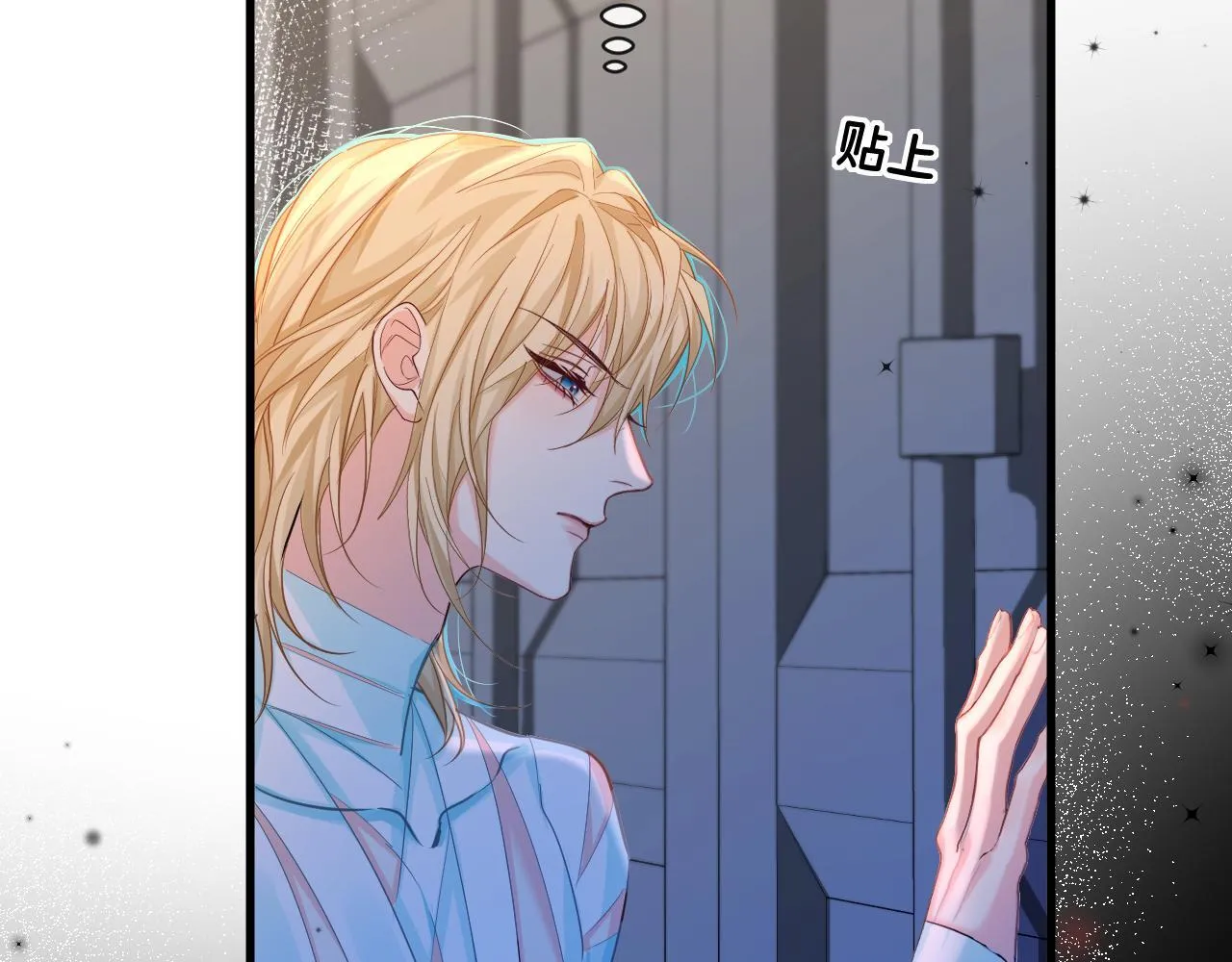 第106话 Randi？62