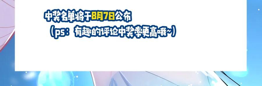 第75话 激战103