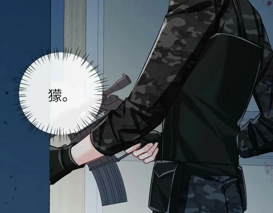 第51话 小飞鱼来咯91