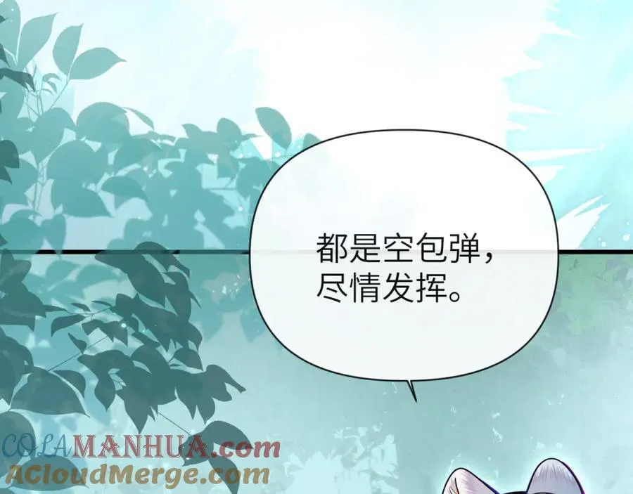 第85话 给他看看76