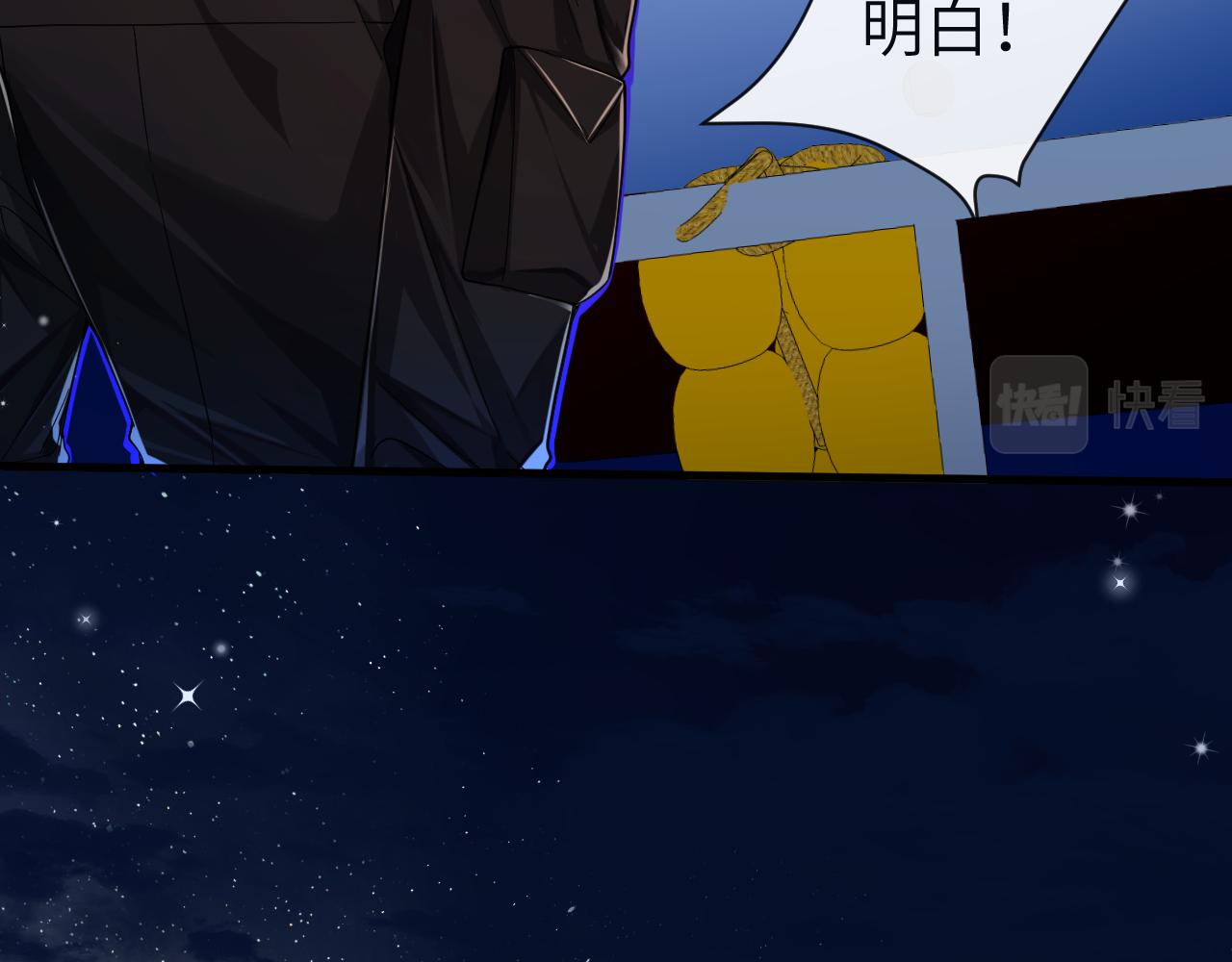 第48话 来个交易吧？21