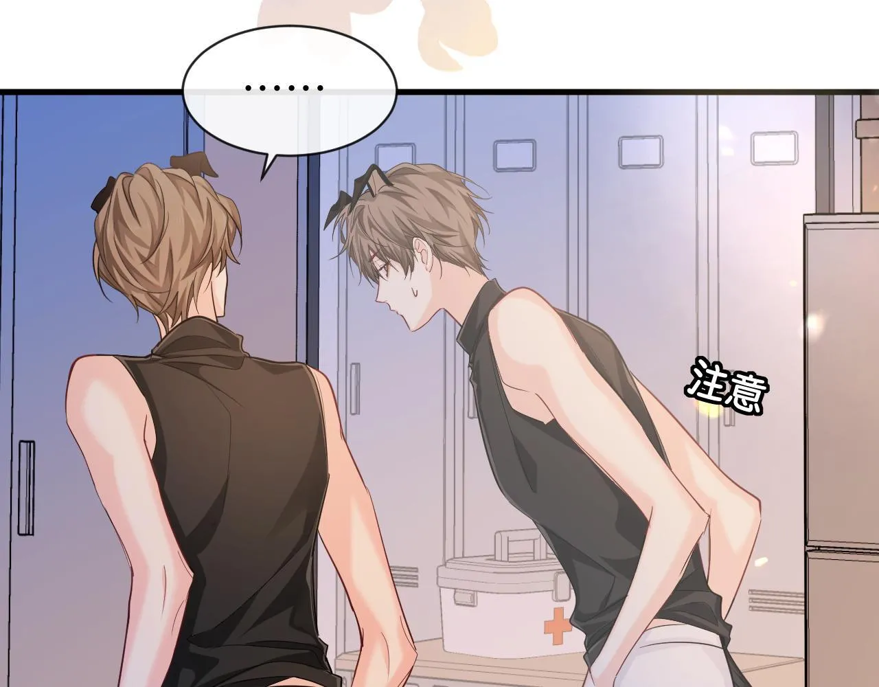 第106话 Randi？33