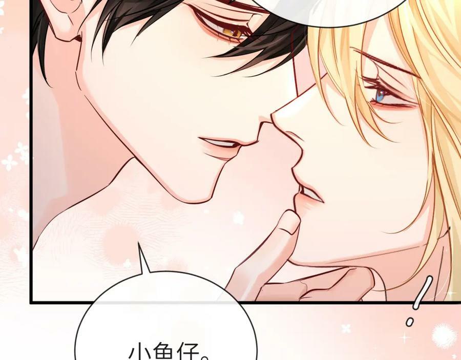 第56话 约会去咯49