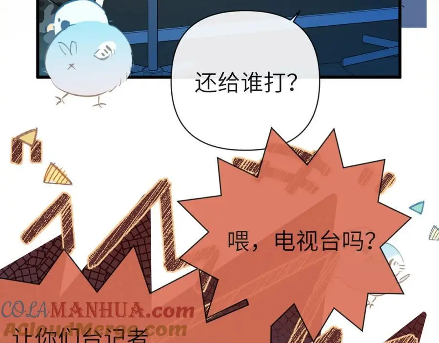 第89话 背叛了你，我有罪21