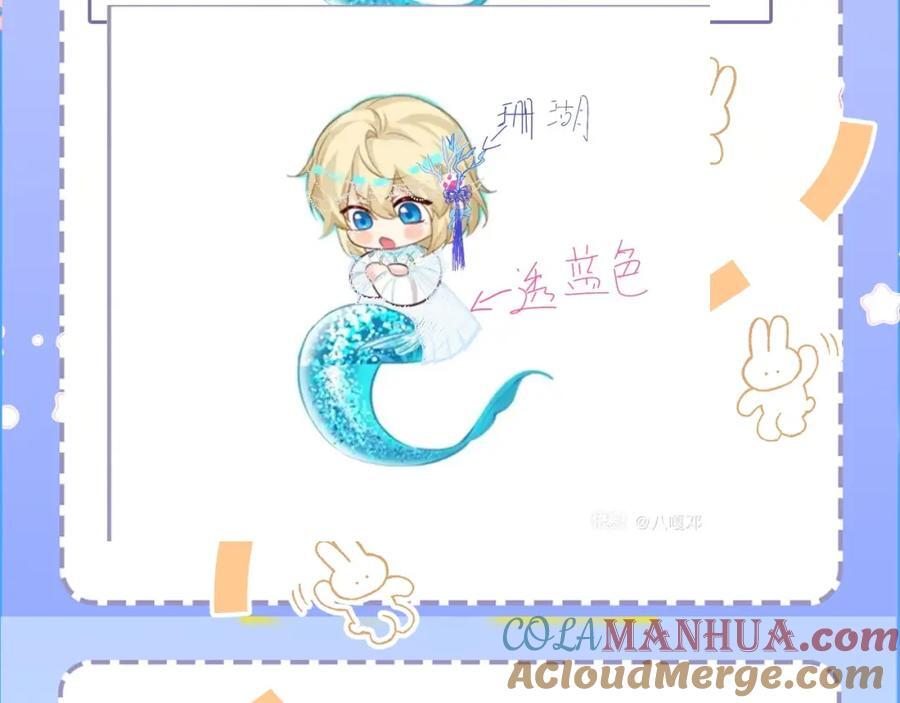 第23期小裙子设计开奖（日更中）9