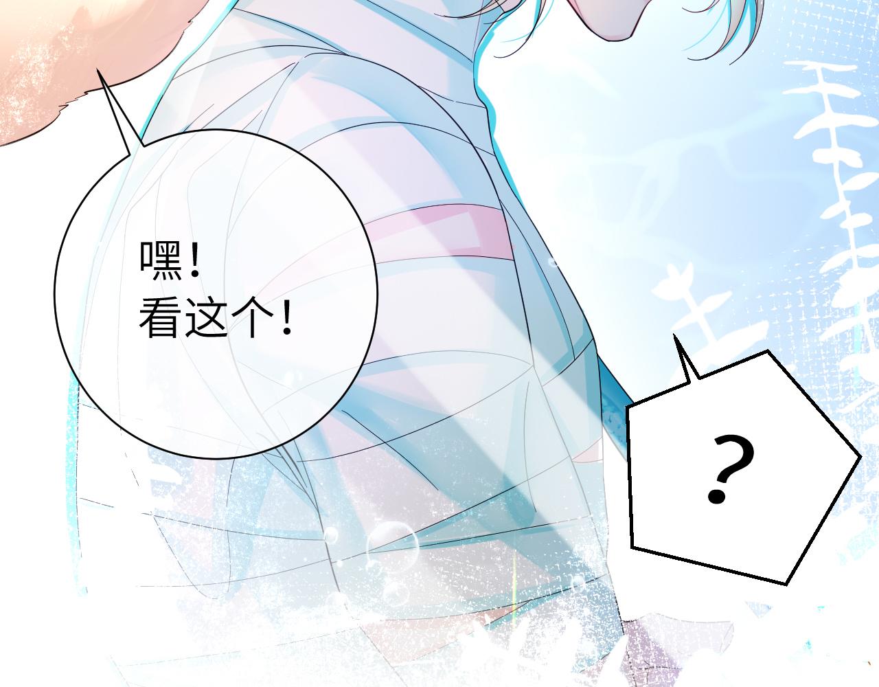 第39话 再来几口！44