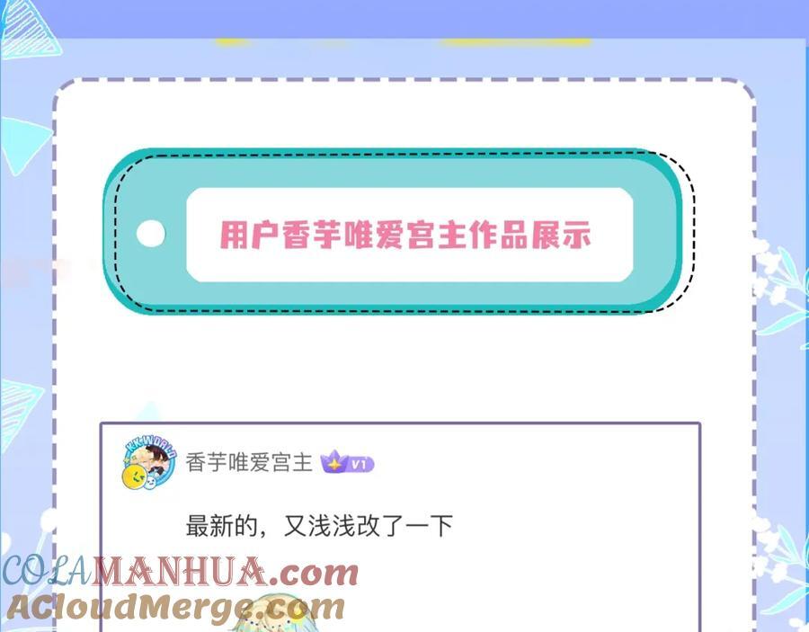 第23期小裙子设计开奖（日更中）21