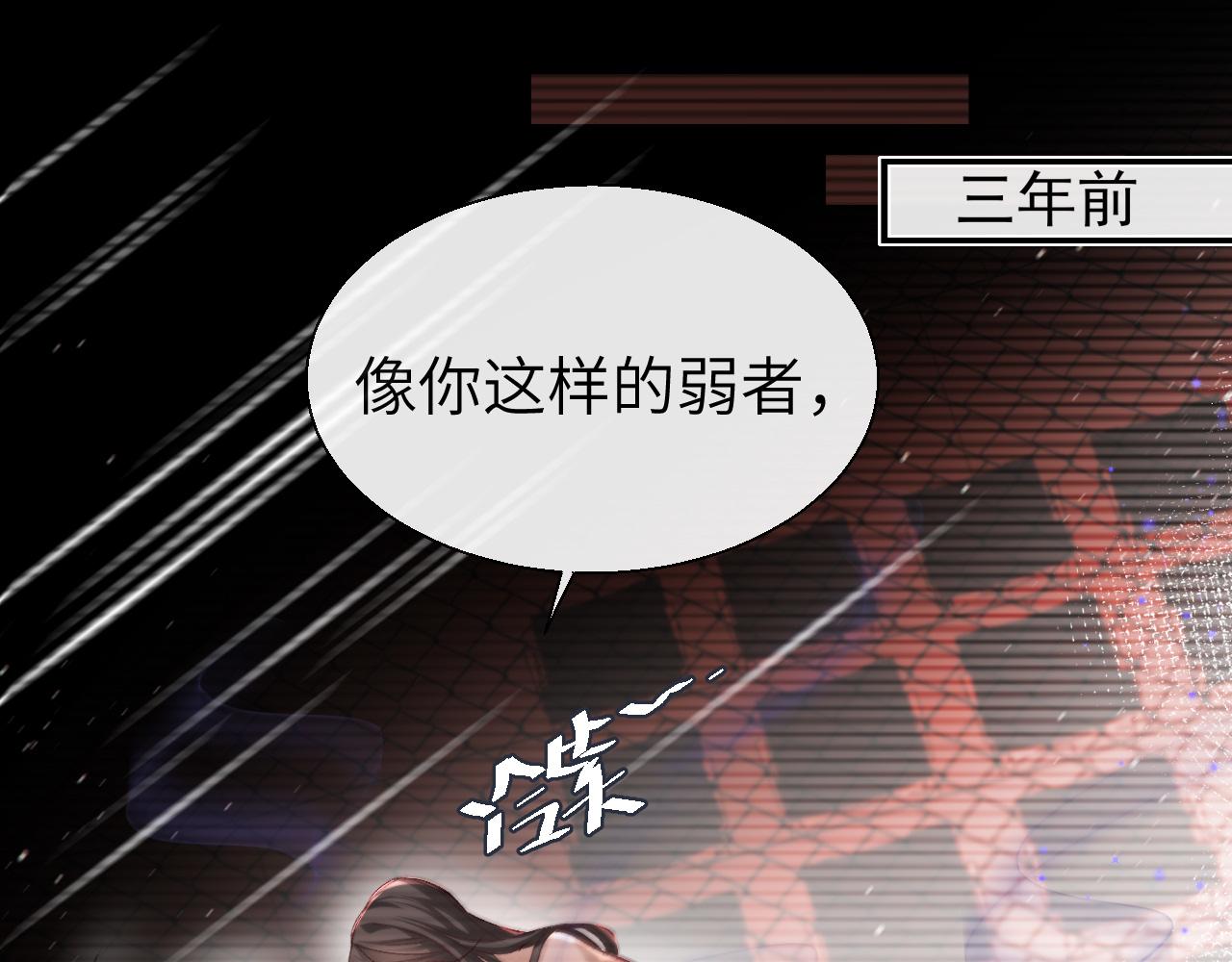第18话 干掉他！19