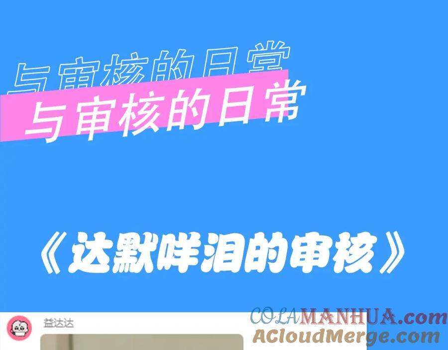 第28期 没更新日记，作者在干什么？（日更中）21