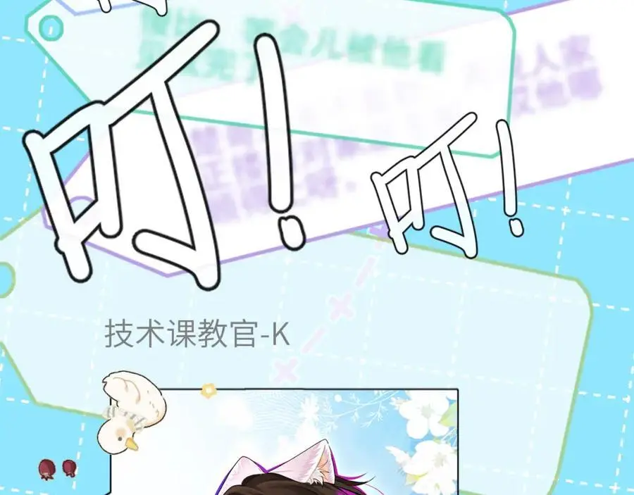 第84话 我要的人呢？59