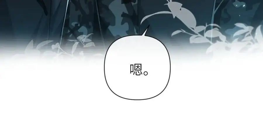 第87话 小家伙真好玩91