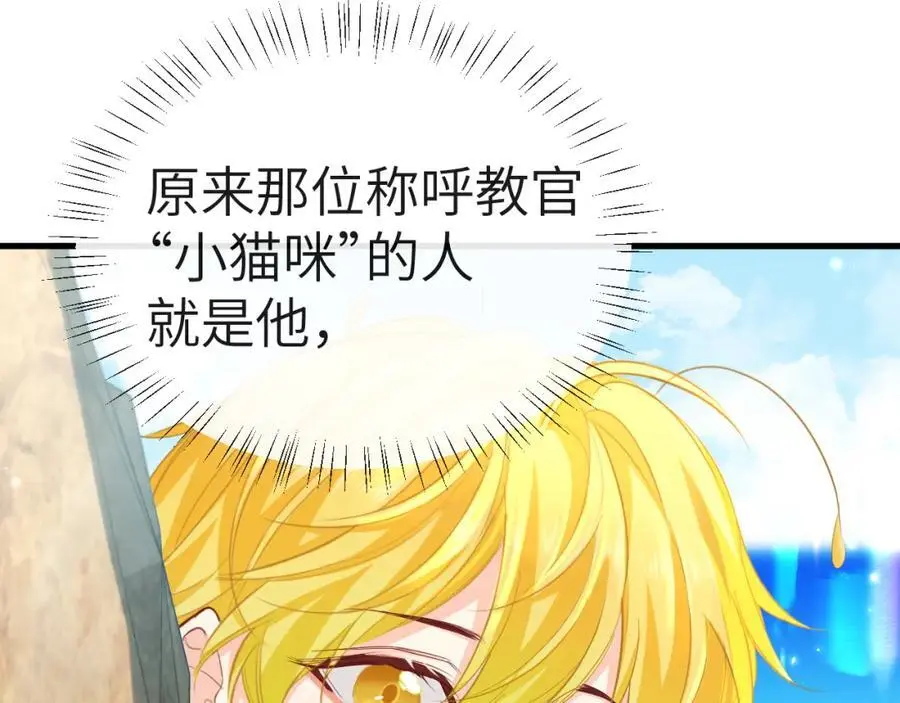 第84话 我要的人呢？22