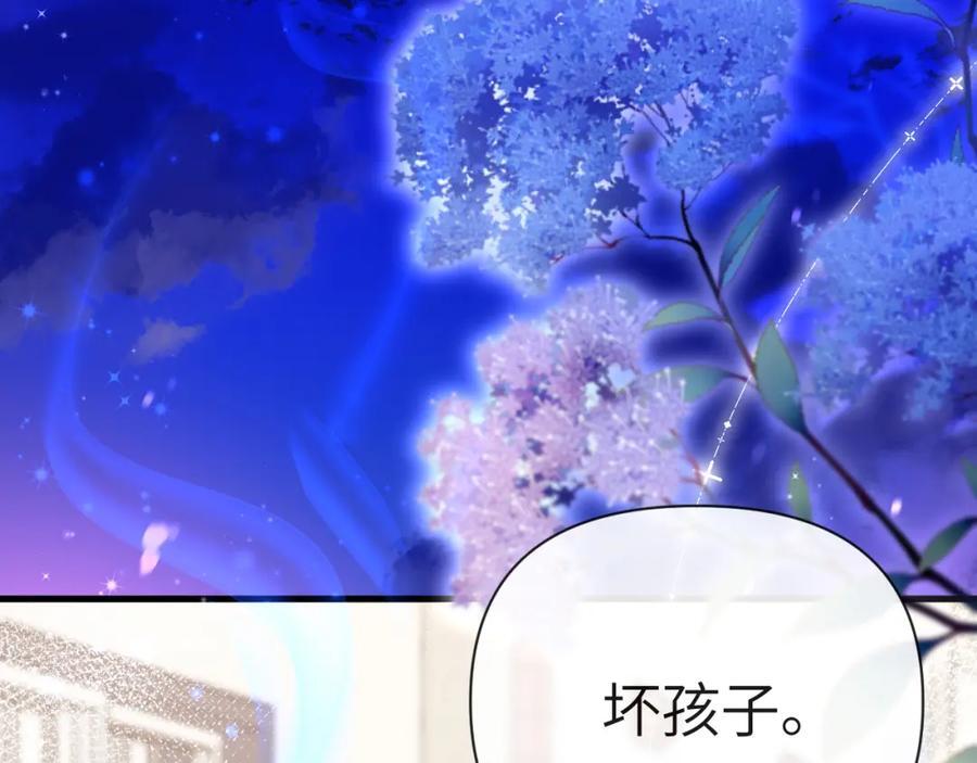 第78话 “你“惹错人了！5