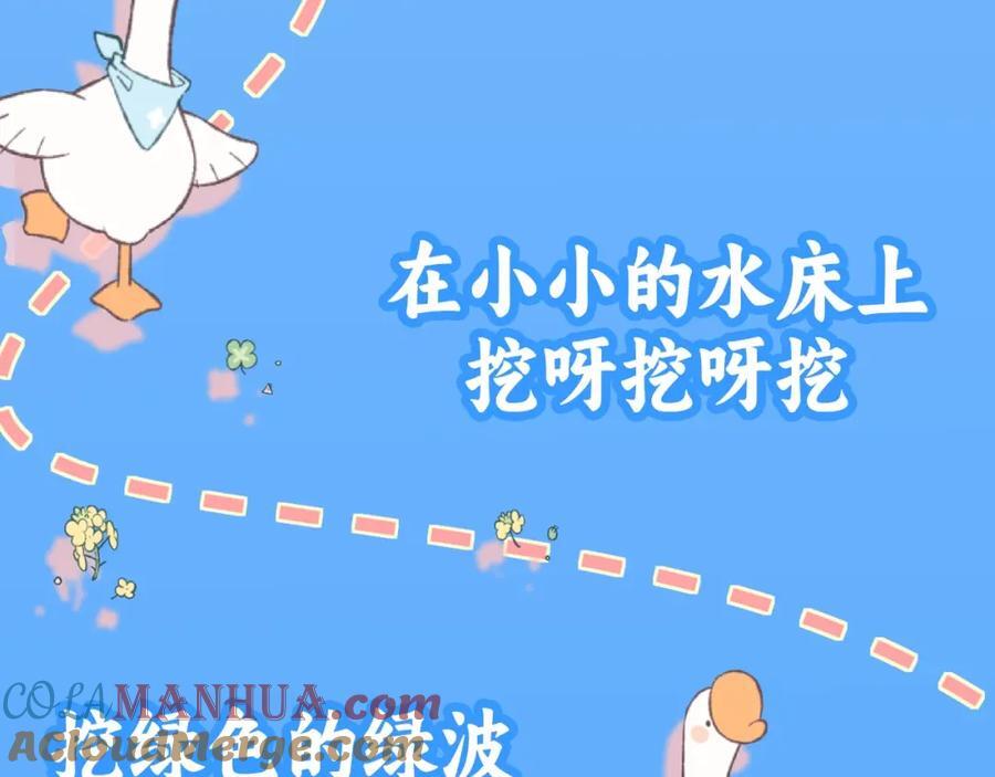 第20期 搞点颜色（日更中）14