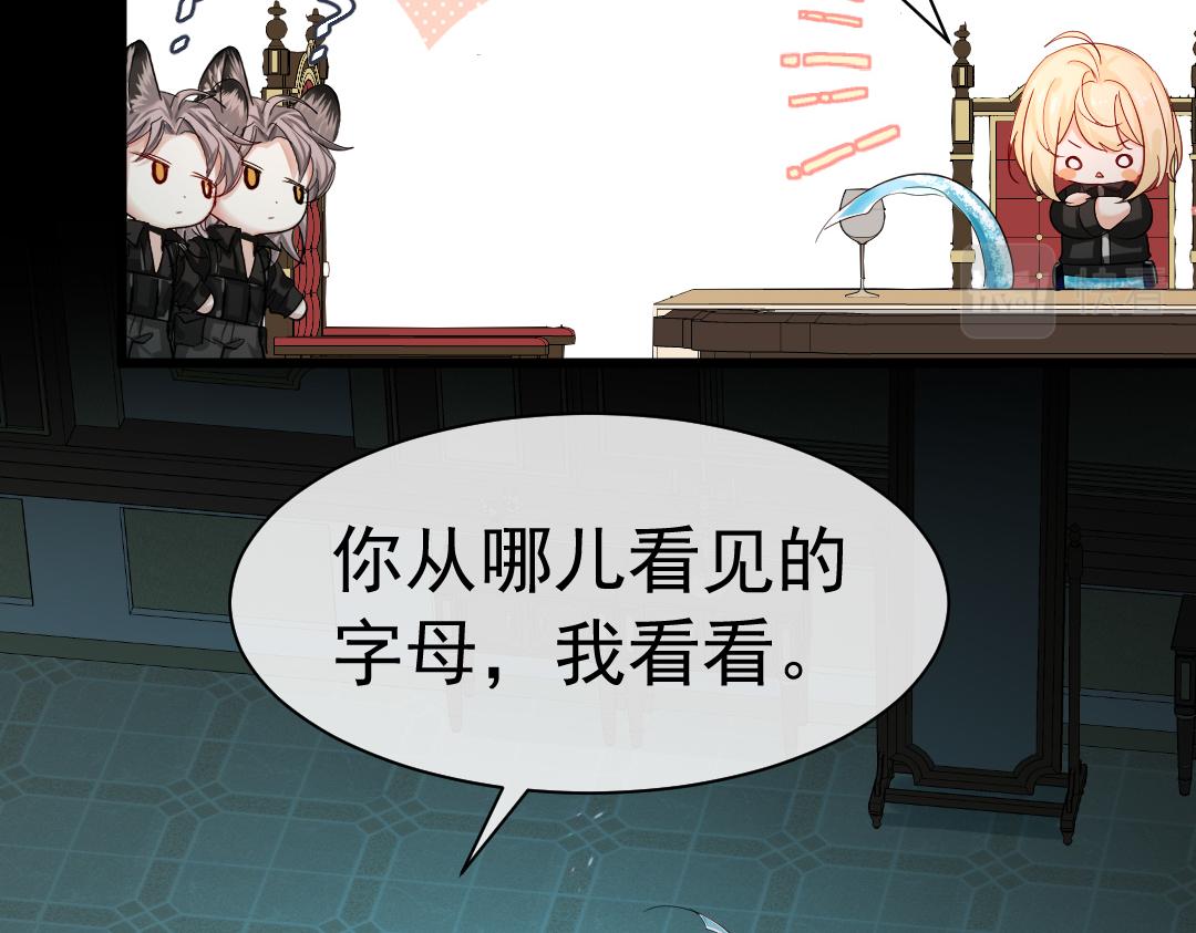 第31话 高调炫耀老婆！59