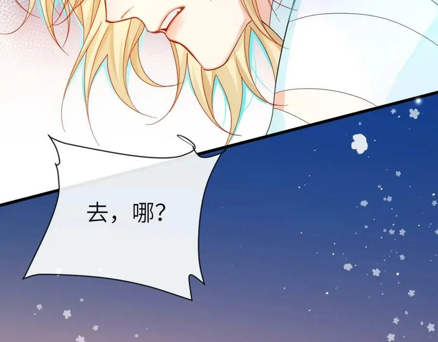 第43话 放、开！98