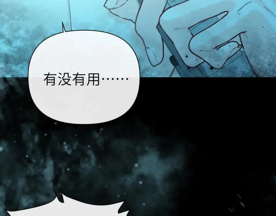第96话 试试就逝世8