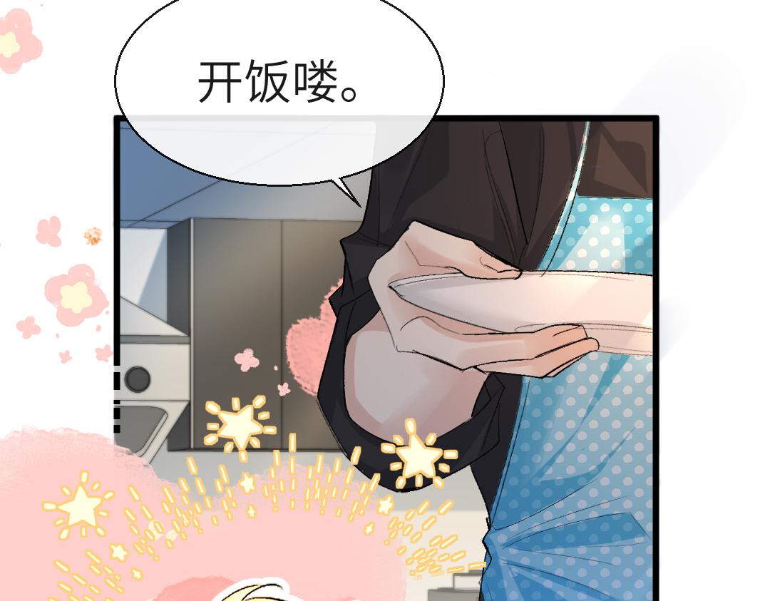 第27话 他会感到内疚吗？22