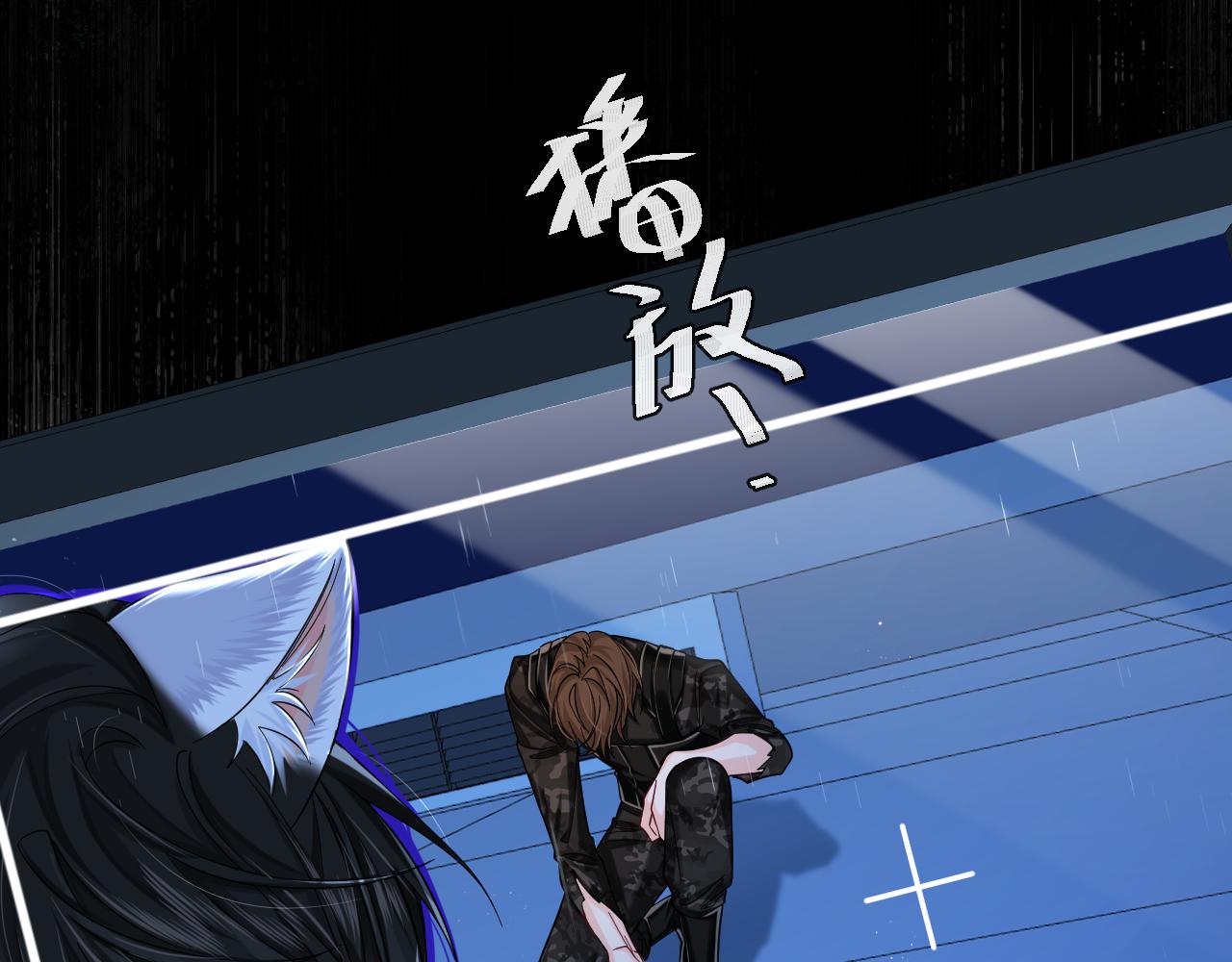 第49话 不许碰他！107