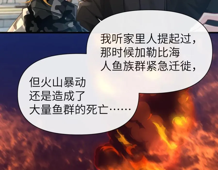 第93话 你们永远不可能成为人类71